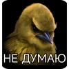 🖼 Эмодзи «Вряд» для Telegram
