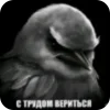 👍 Эмодзи «Вряд» для Telegram