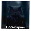 👍 Эмодзи «Вряд» для Telegram