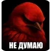 🖼 Эмодзи «Вряд» для Telegram