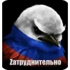 🖼 Эмодзи «Вряд» для Telegram
