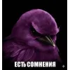 🤩 Эмодзи «Вряд» для Telegram