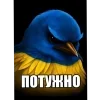 🖼 Эмодзи «Вряд» для Telegram