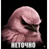 🤩 Эмодзи «Вряд» для Telegram