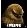 🤩 Эмодзи «Вряд» для Telegram