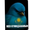 👍 Эмодзи «Вряд» для Telegram