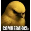 🤩 Эмодзи «Вряд» для Telegram