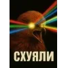 🤩 Эмодзи «Вряд» для Telegram