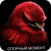 🖼 Эмодзи «Вряд» для Telegram