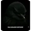 👍 Эмодзи «Вряд» для Telegram