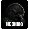 🖼 Эмодзи «Вряд» для Telegram