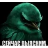 🤩 Эмодзи «Вряд» для Telegram