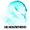 👍 Эмодзи «Вряд» для Telegram