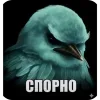 🖼 Эмодзи «Вряд» для Telegram