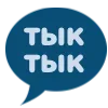 💙 Эмодзи «Синие буквы, иконки» для Telegram