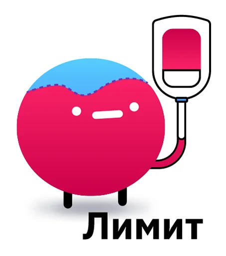👶 Стикер «Всегда Да» для Telegram