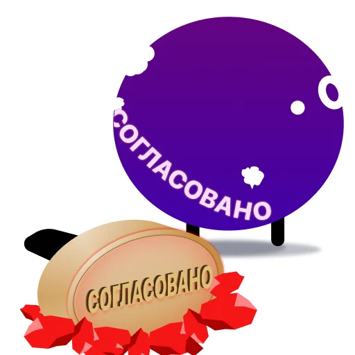 👍 Стикер «Всегда Да» для Telegram