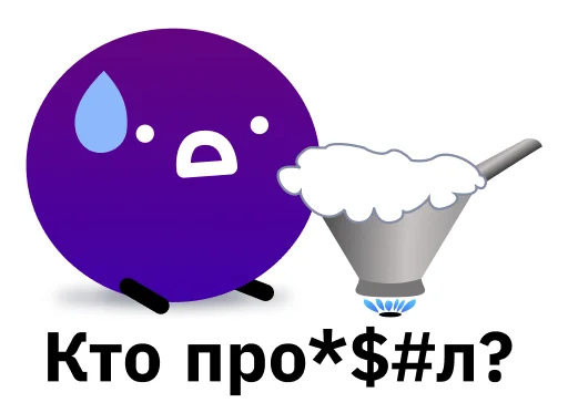 😱 Стикер «Всегда Да» для Telegram