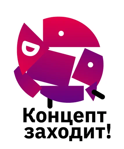 😍 Стикер «Всегда Да» для Telegram