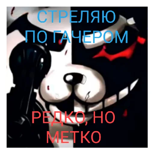 😏 Стикер «Всякая Всячина» для Telegram