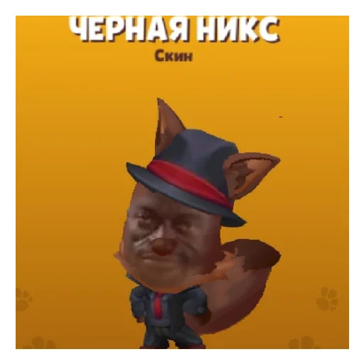 Стикерпак Всякая Всячина для Telegram — скачать