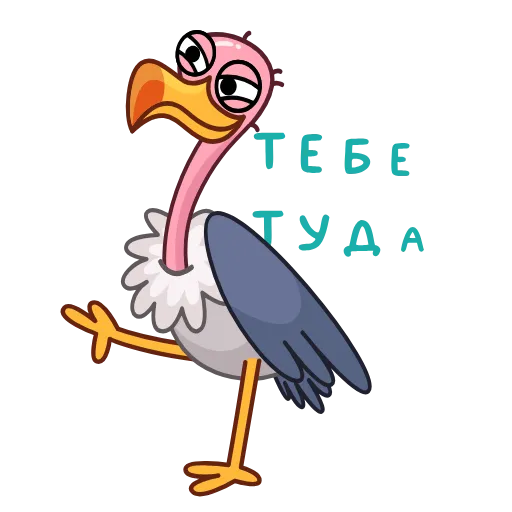 👈 Эмодзи «Стервятник» для Telegram