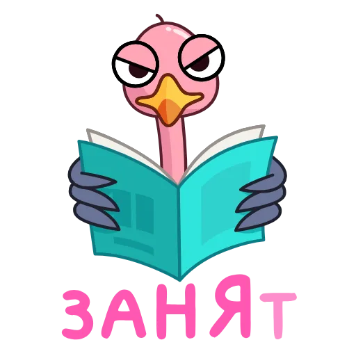 📖 Эмодзи «Стервятник» для Telegram