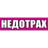 🆘 Эмодзи «Hot #cute #girl #color #pink» для Telegram