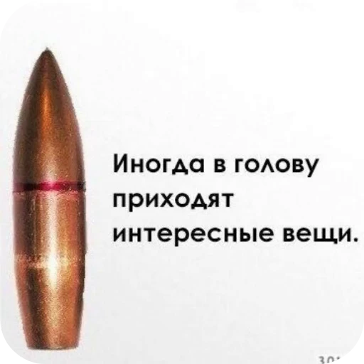 💄 Стикер «Взял стик пак=Нет матери» для Telegram