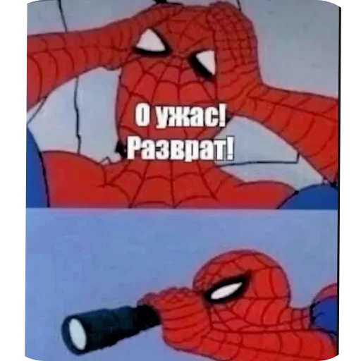 🦸 Стикер «Взял стик пак=Нет матери» для Telegram