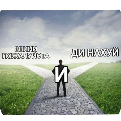 🌌 Стикер «Взял стик пак=Нет матери» для Telegram