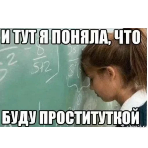 👂 Стикер «Взял стик пак=Нет матери» для Telegram