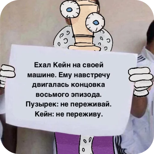 🖼 Стикер «Взял стик пак=Нет матери» для Telegram
