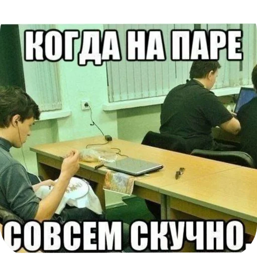 🖼 Стикер «Взял стик пак=Нет матери» для Telegram