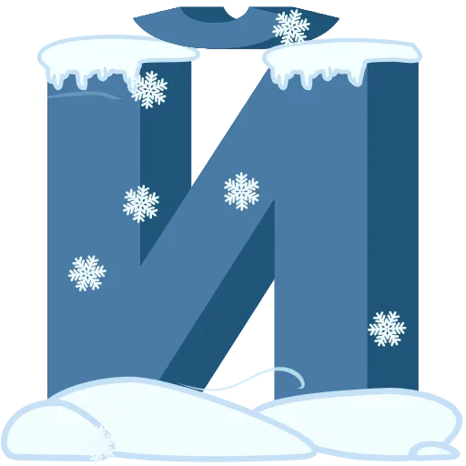 ❄️ Эмодзи «ᴡɪɴᴛᴇʀ» для Telegram