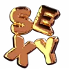 😍 Эмодзи «Wacky Letters» для Telegram
