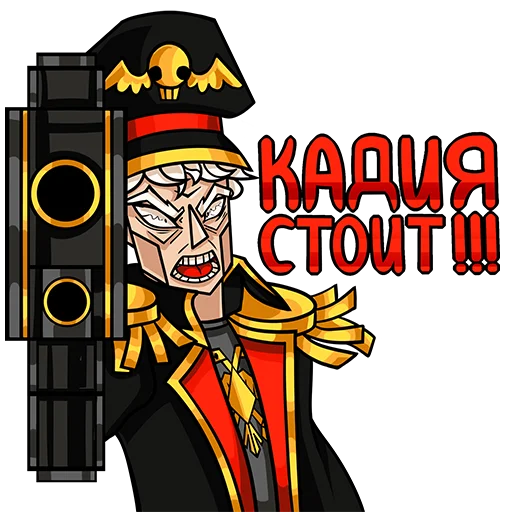 😠 Стикер «Warhammer 40k - Alna Dark» для Telegram