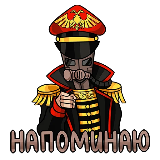 😑 Стикер «Warhammer 40k - Alna Dark» для Telegram