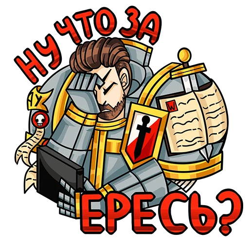 🤦‍♂️ Стикер «Warhammer 40k - Alna Dark» для Telegram