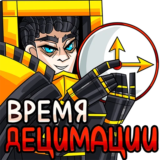 😈 Стикер «Warhammer 40k - Alna Dark» для Telegram