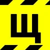 🚧 Эмодзи «Warning Ribbon» для Telegram