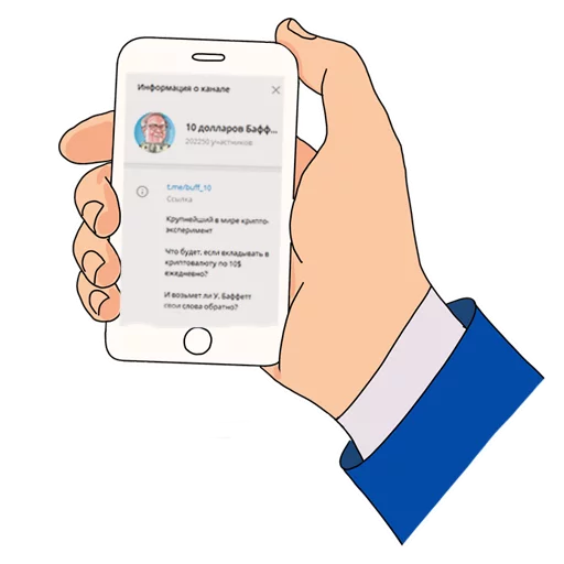 📱 Стикер «Warren Buffett» для Telegram
