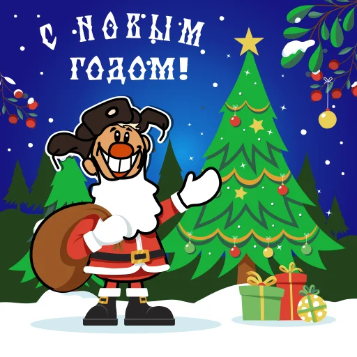 🎄 Стикер «Wasyanka» для Telegram