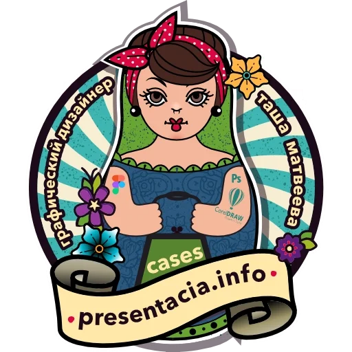 👩‍🎨 Стикер «Wasyanka» для Telegram