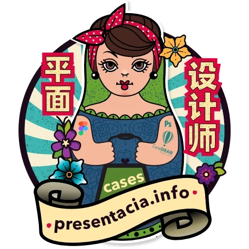 ✏️ Стикер «Wasyanka» для Telegram