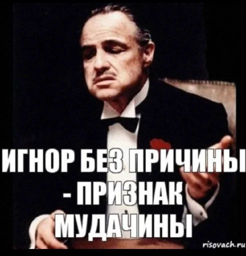 Стикерпак ебанат для Telegram — скачать