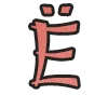 🌸 Эмодзи «Whispering Sakura» для Telegram