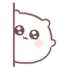 🐹 Эмодзи «White Motchiri Hamu» для Telegram