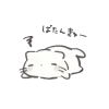 😴 Эмодзи «𝒲𝘩𝘪𝘵𝘦» для Telegram