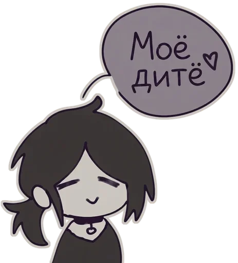 🌟 Стикер «⊹ ℍℝℕ ⊹» для Telegram